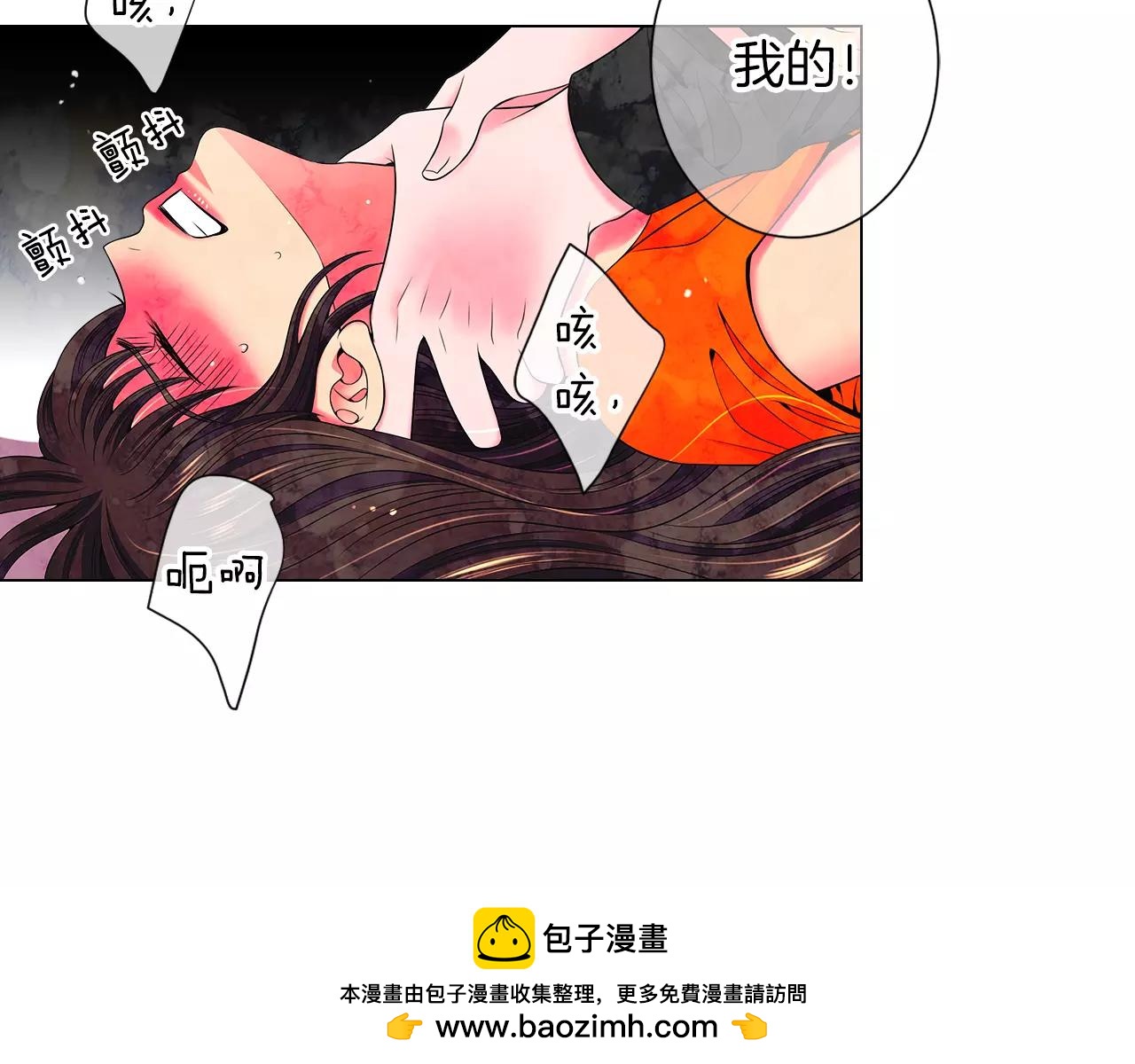 第三季第24话 他的另一面103