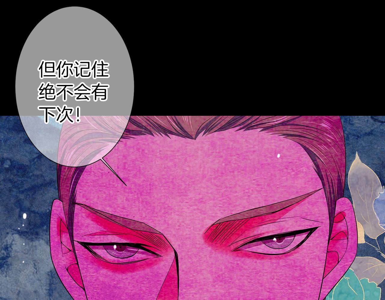 第三季第24话 他的另一面67