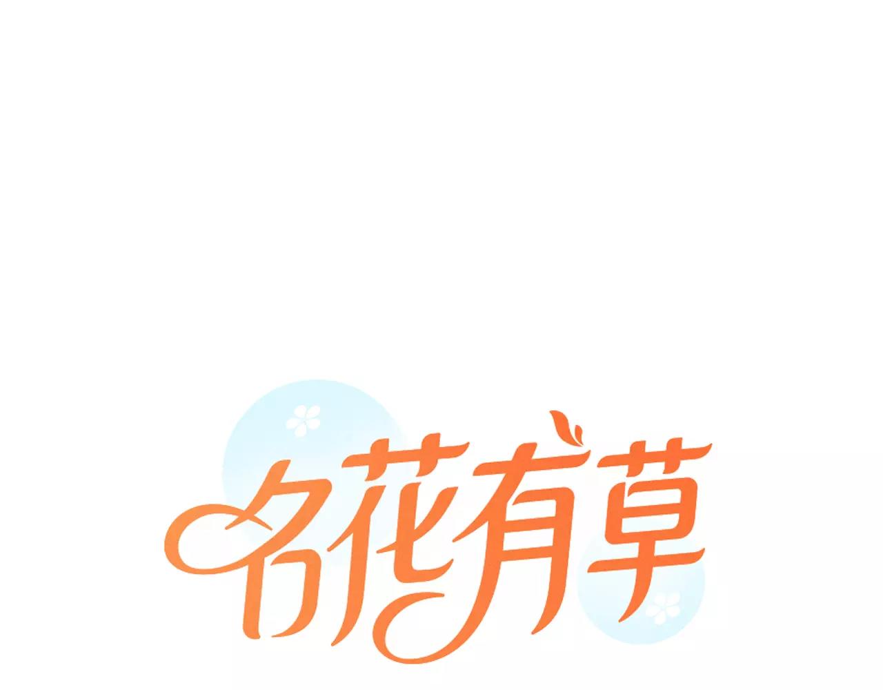 第三季第25话 内心的恶魔0