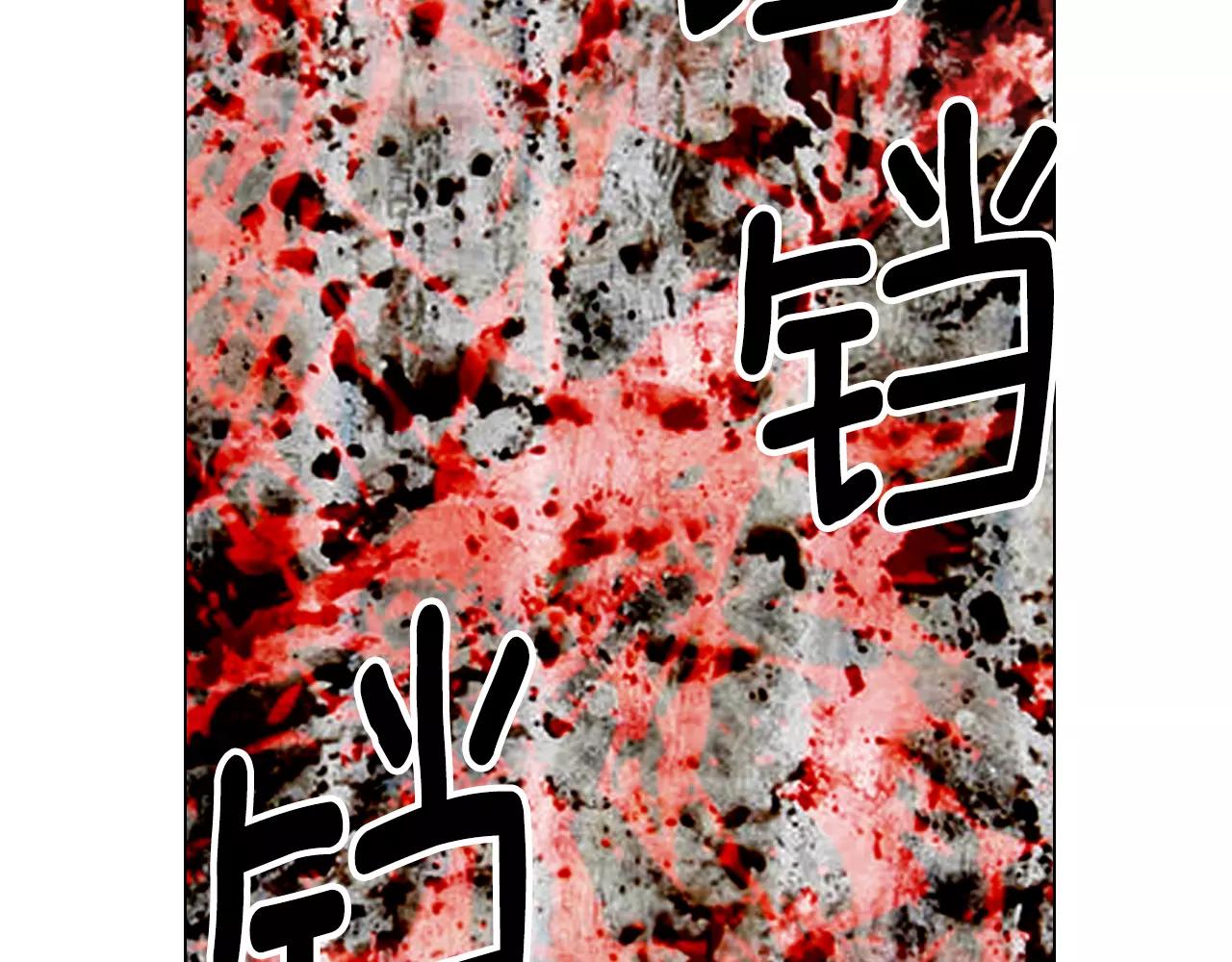 第三季第25话 内心的恶魔113