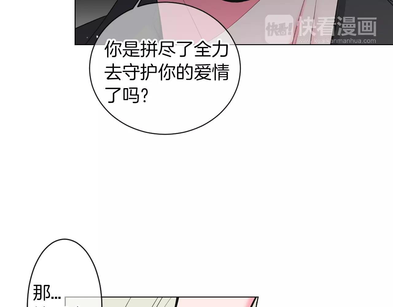 第三季第25话 内心的恶魔117