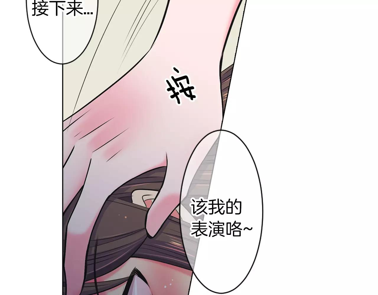 第三季第25话 内心的恶魔118