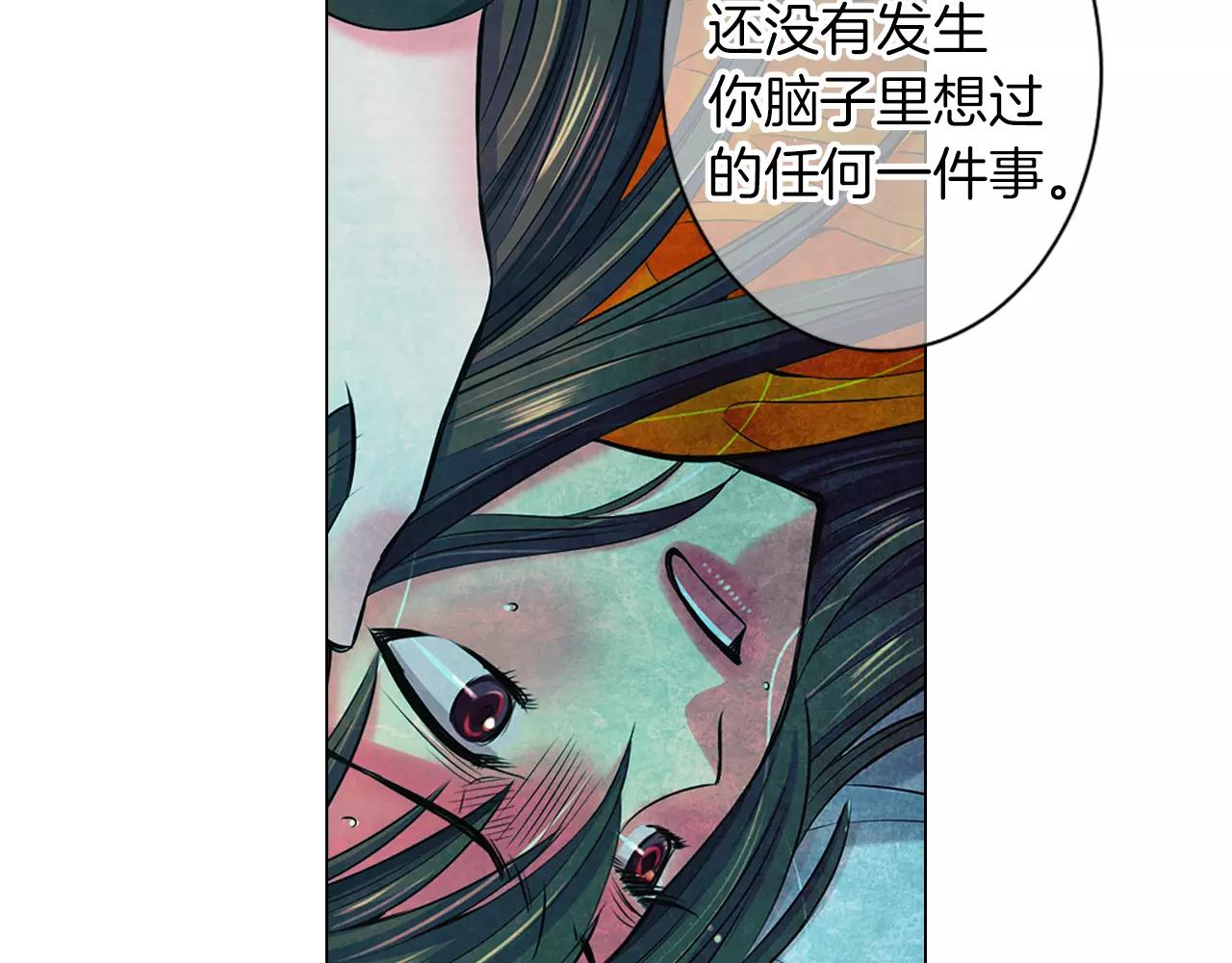 第三季第25话 内心的恶魔124