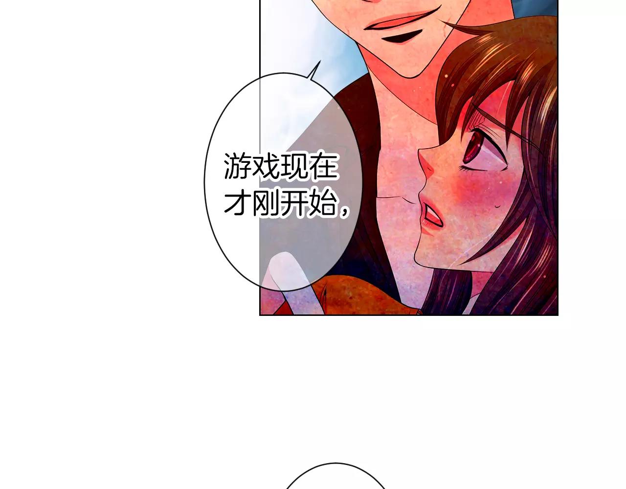 第三季第25话 内心的恶魔17