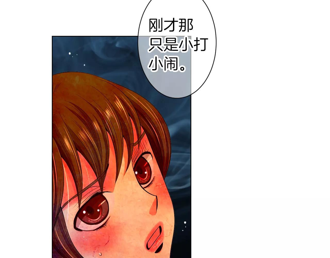 第三季第25话 内心的恶魔18