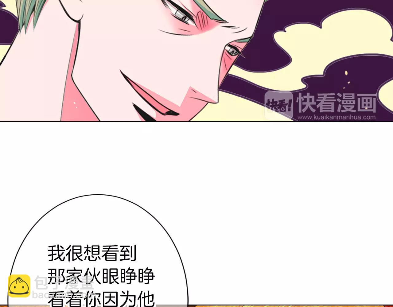 第三季第25话 内心的恶魔24