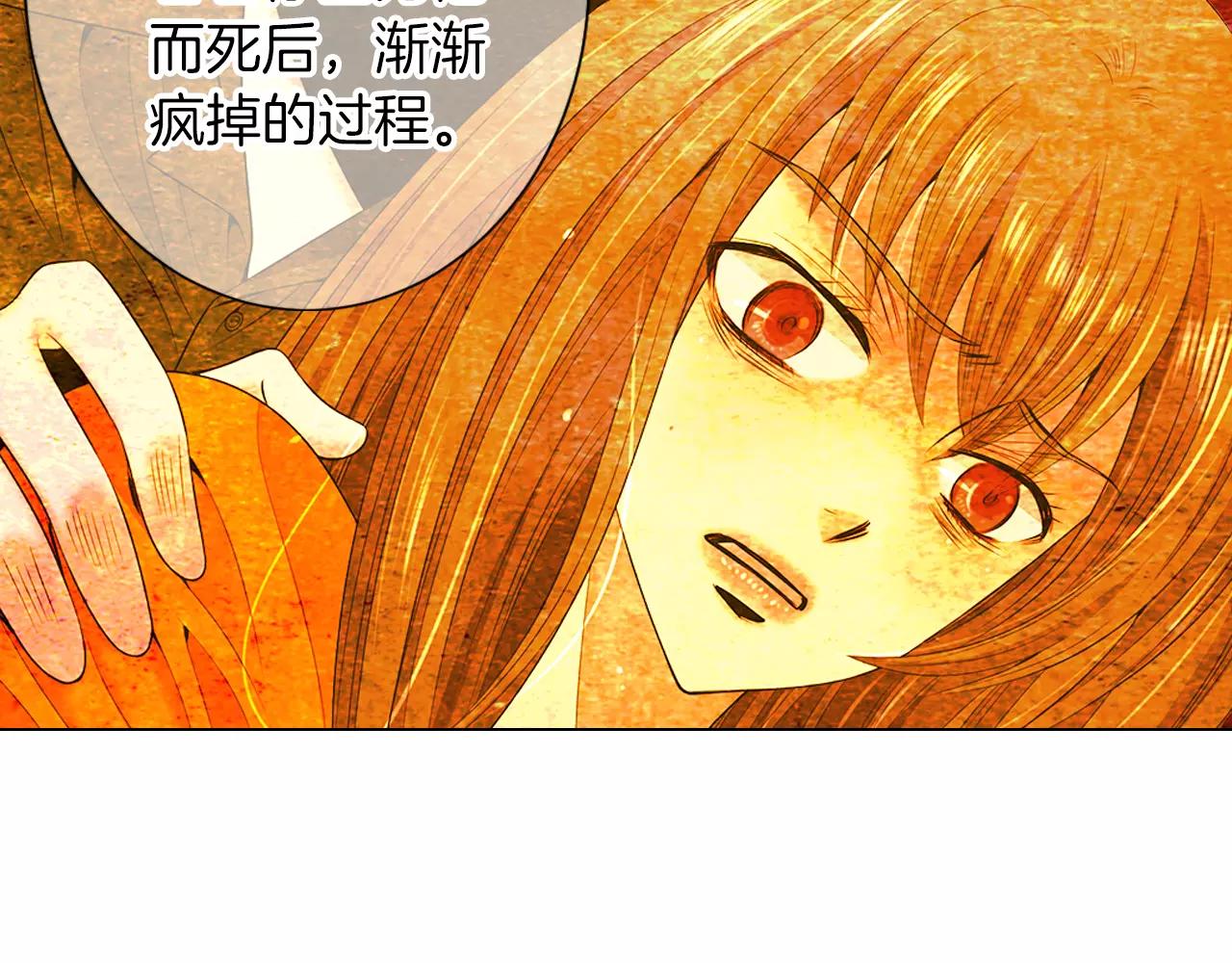 第三季第25话 内心的恶魔25