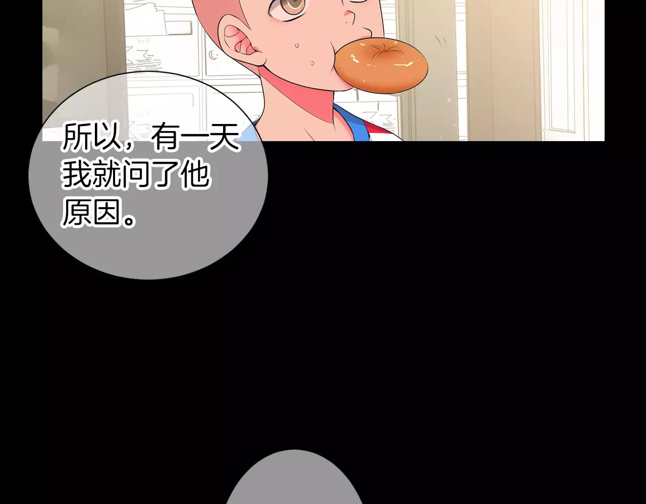 第三季第25话 内心的恶魔30