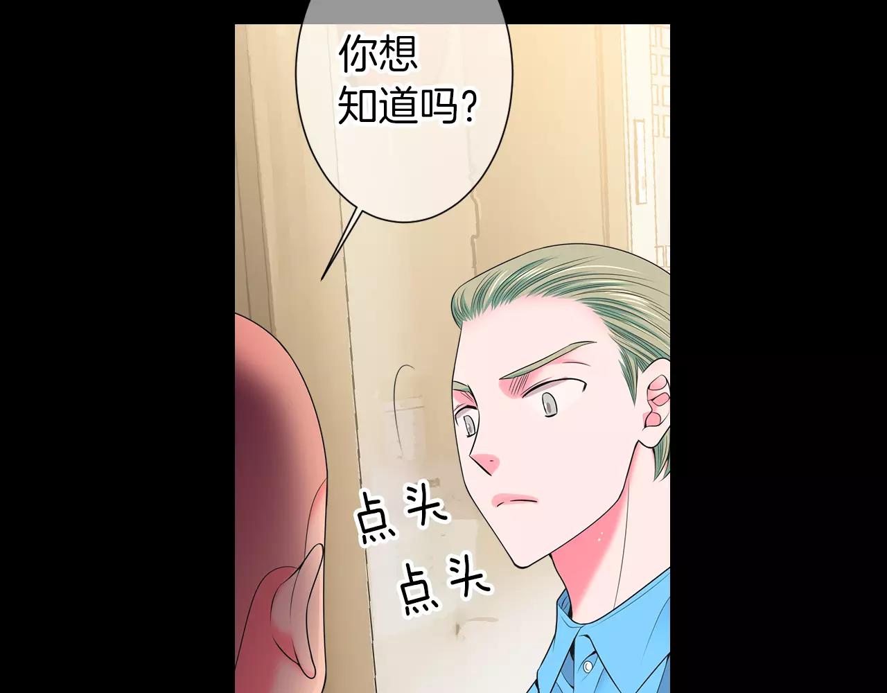 第三季第25话 内心的恶魔31