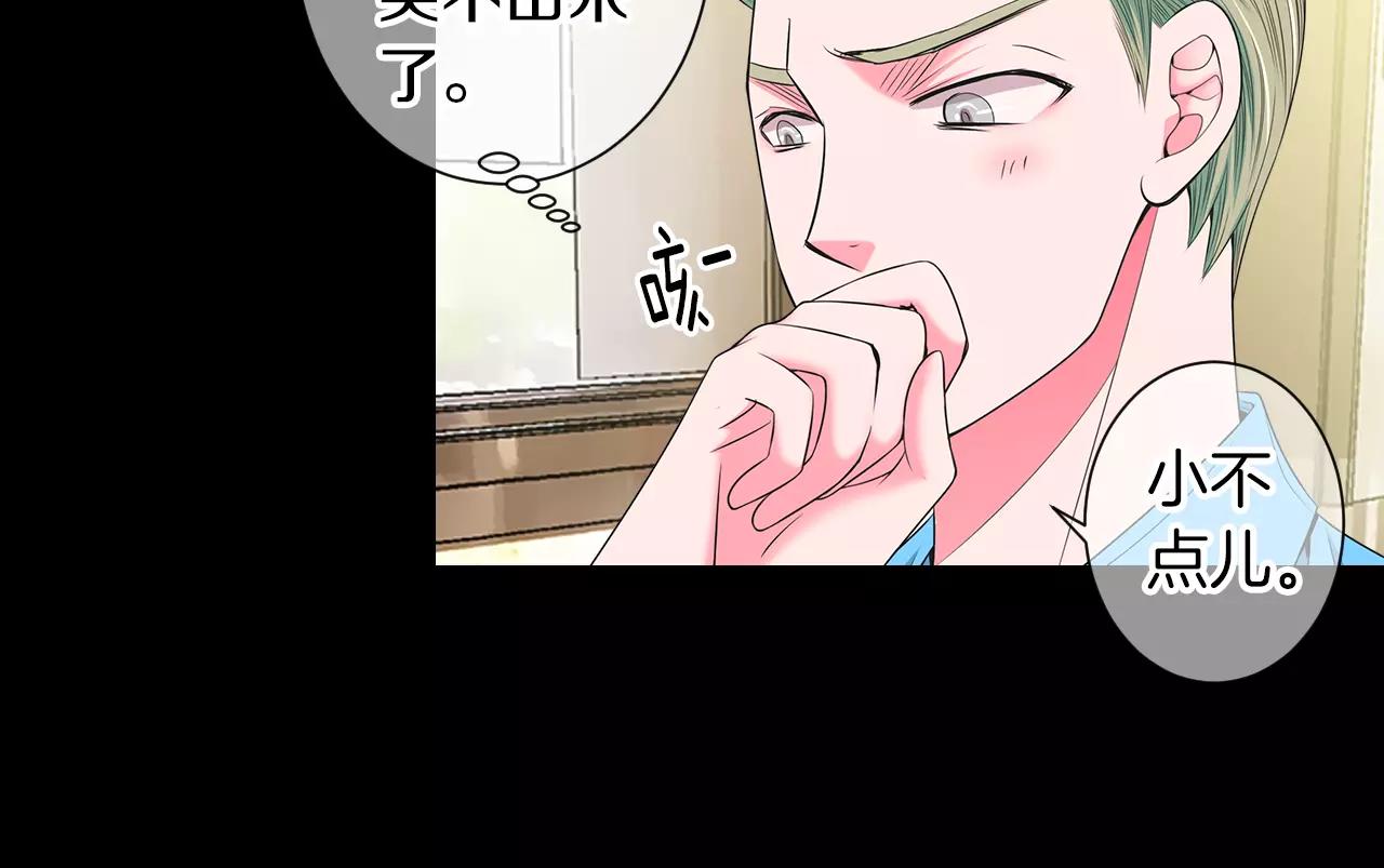 第三季第25话 内心的恶魔36