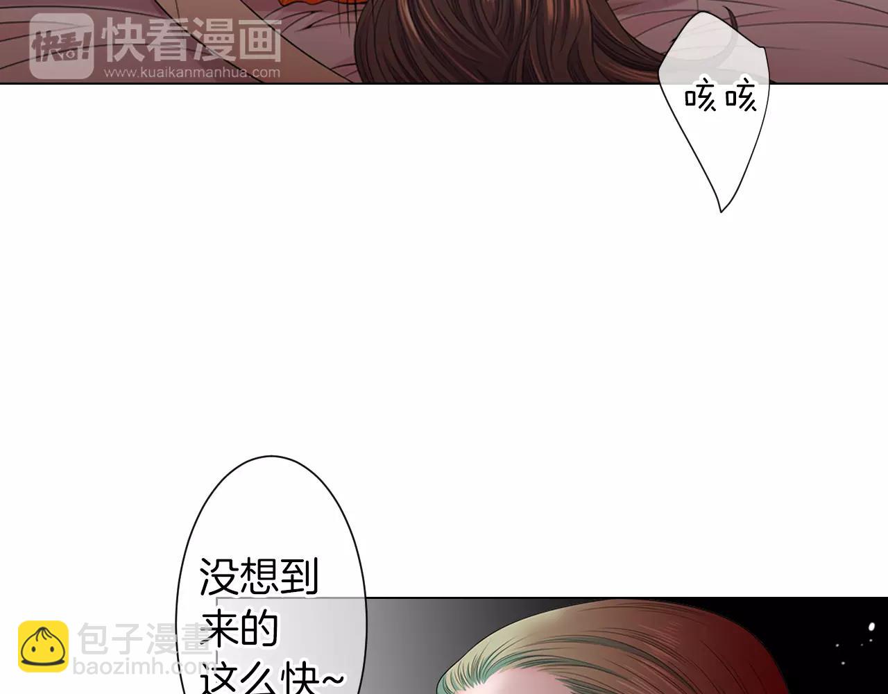 第三季第25话 内心的恶魔4