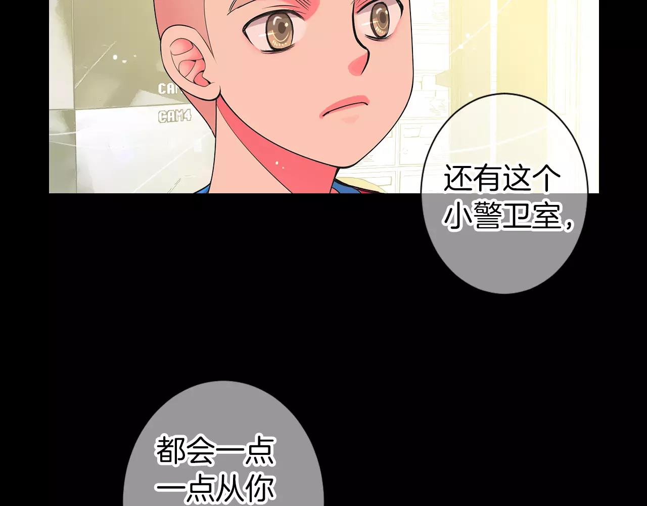第三季第25话 内心的恶魔41