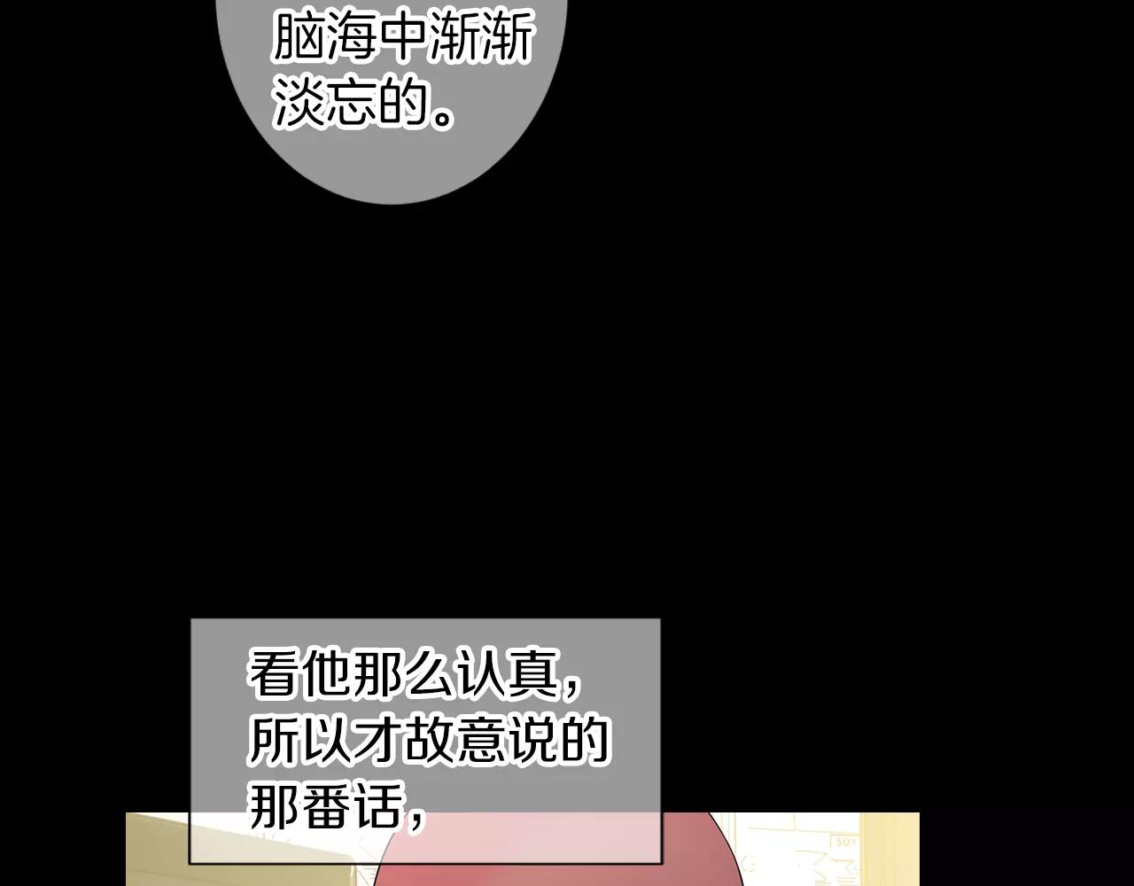 第三季第25话 内心的恶魔42