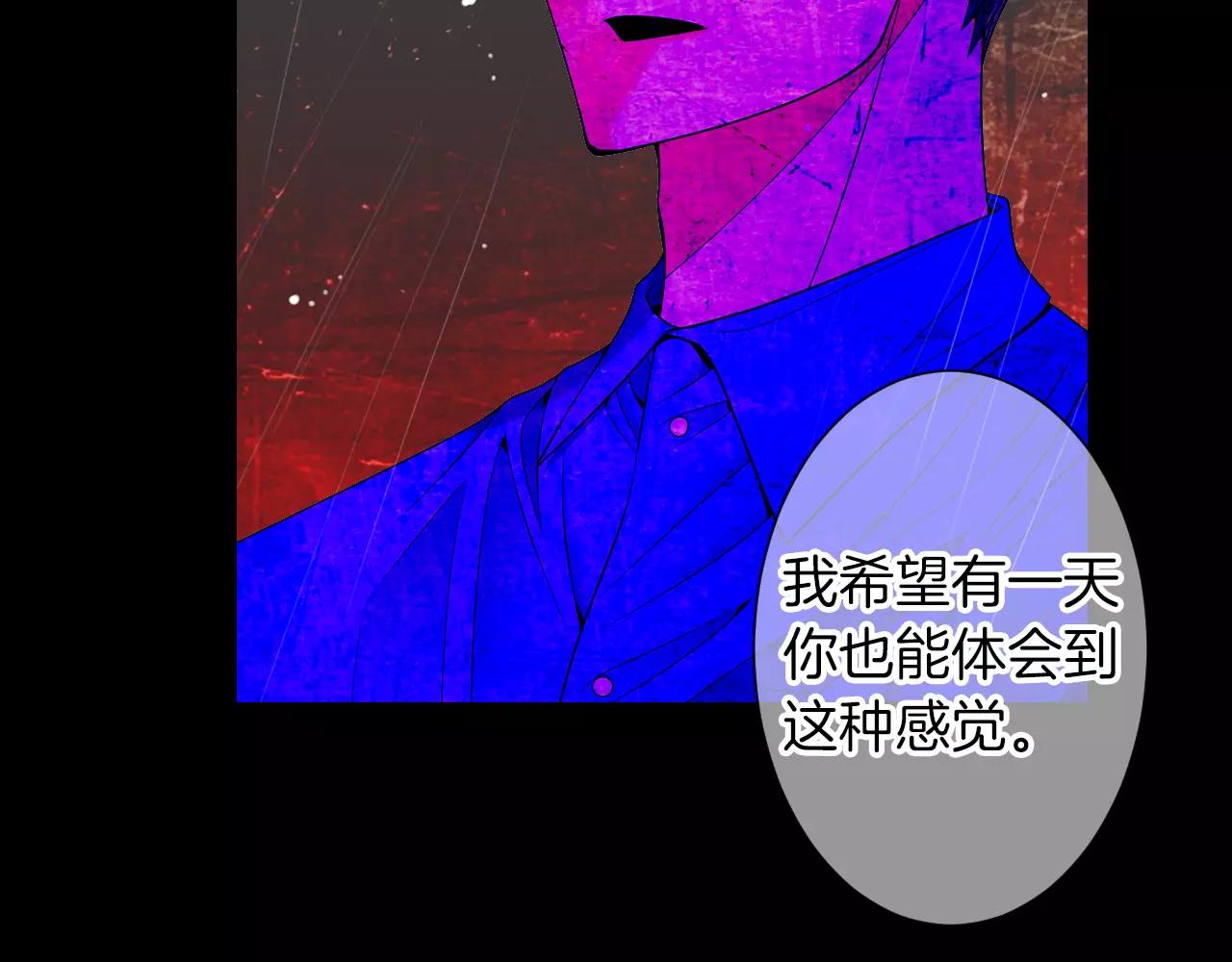 第三季第25话 内心的恶魔55