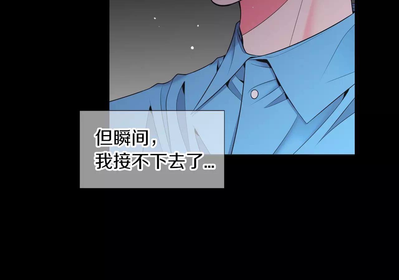 第三季第25话 内心的恶魔58