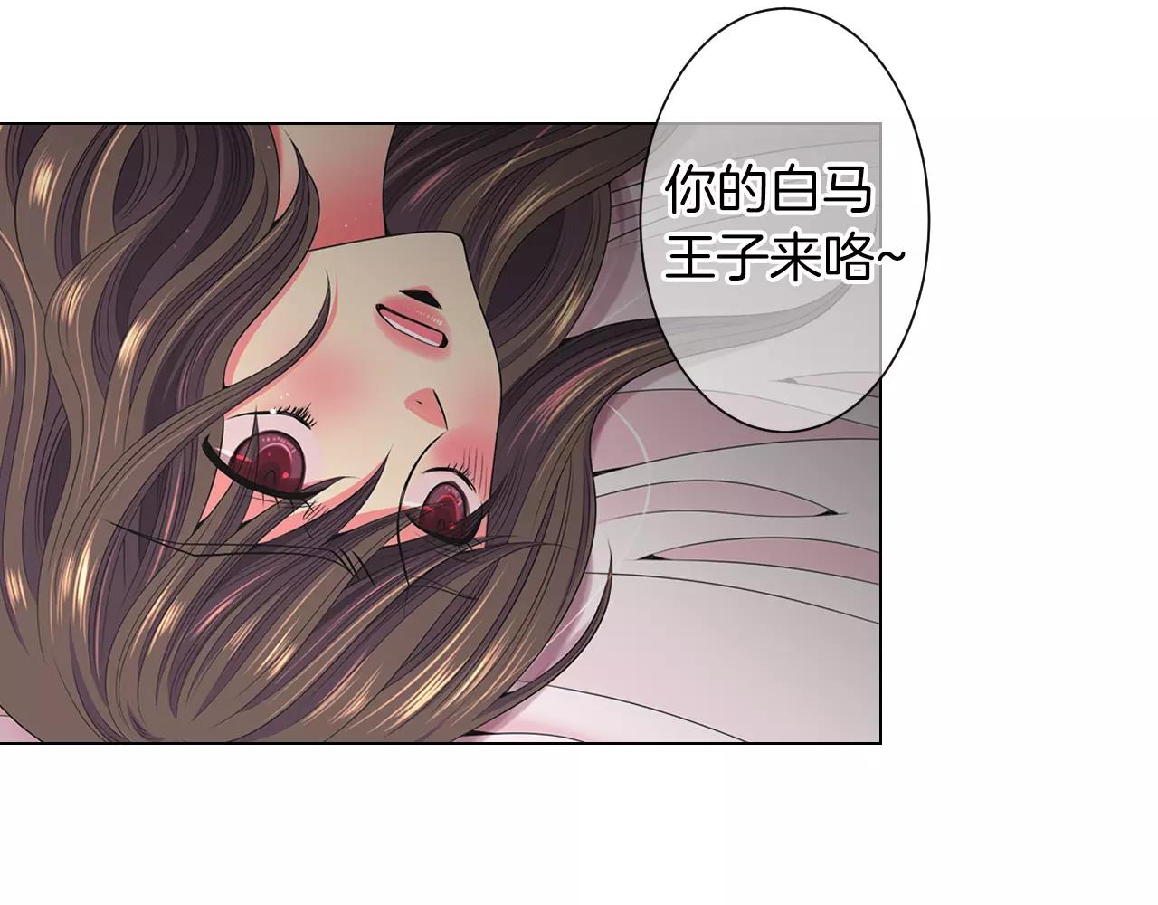 第三季第25话 内心的恶魔6
