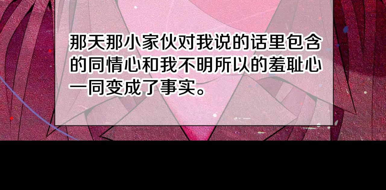 第三季第25话 内心的恶魔69