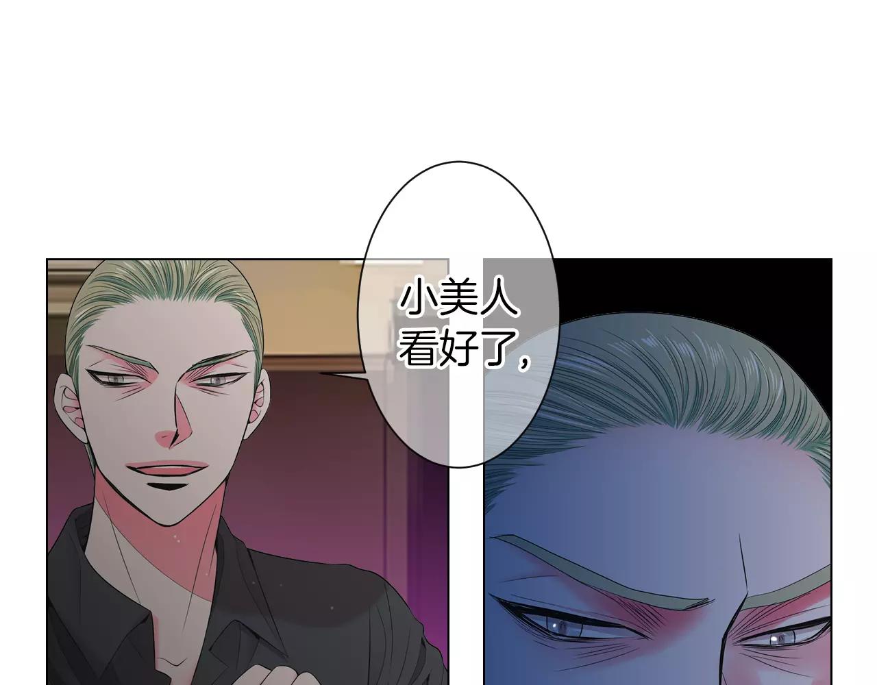 第三季第25话 内心的恶魔79