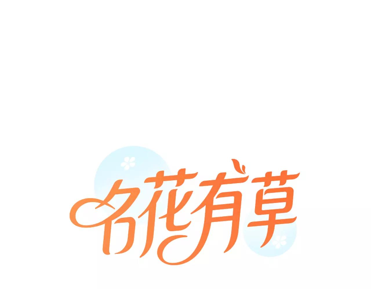 第三季第26话 住手！0