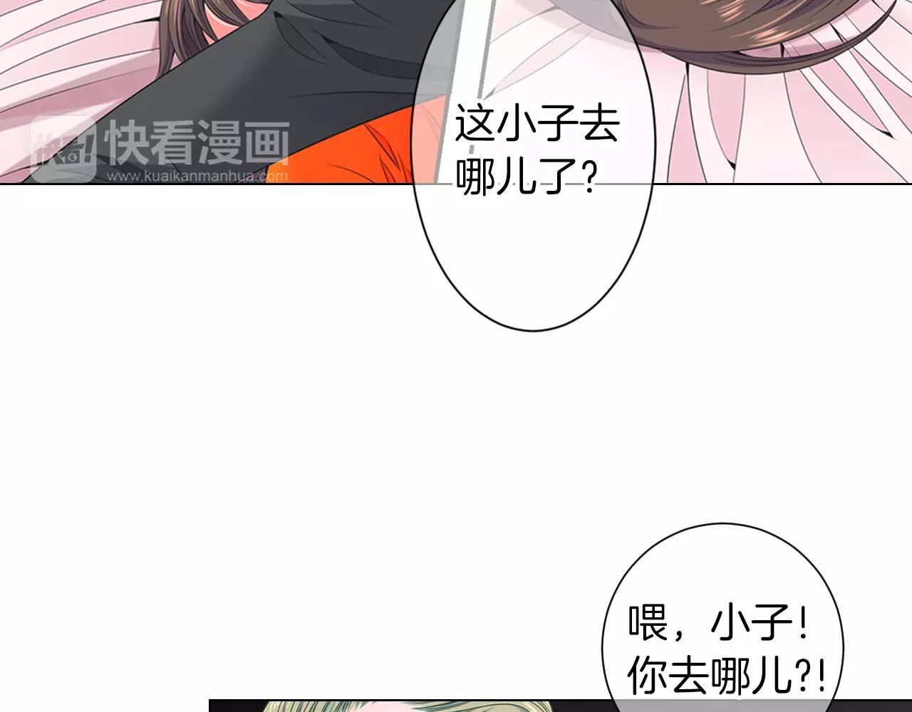 第三季第26话 住手！13