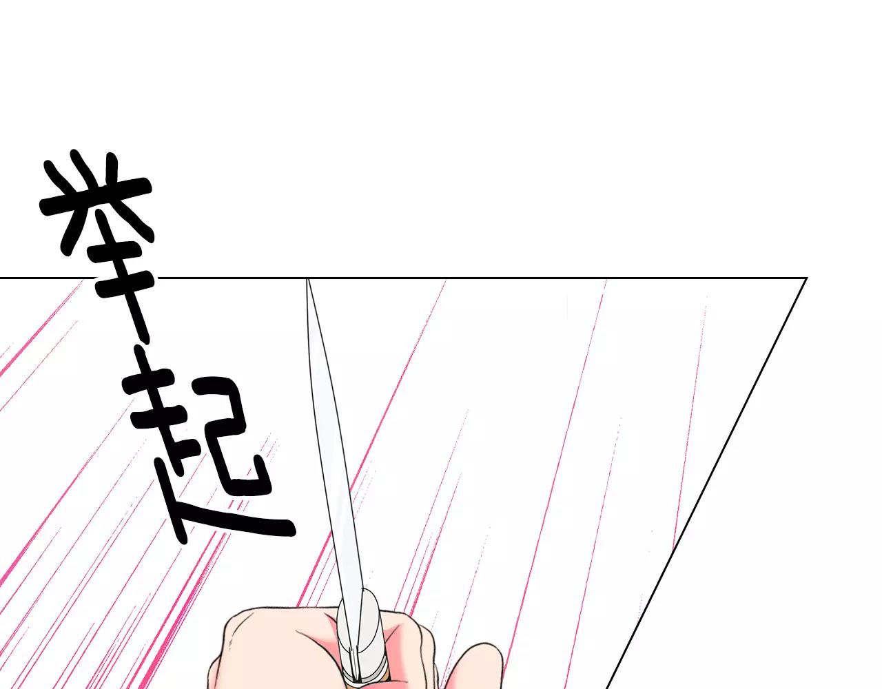 第三季第26话 住手！130