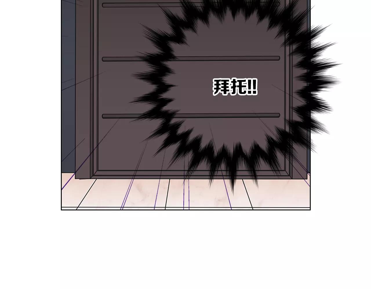 第三季第26话 住手！32