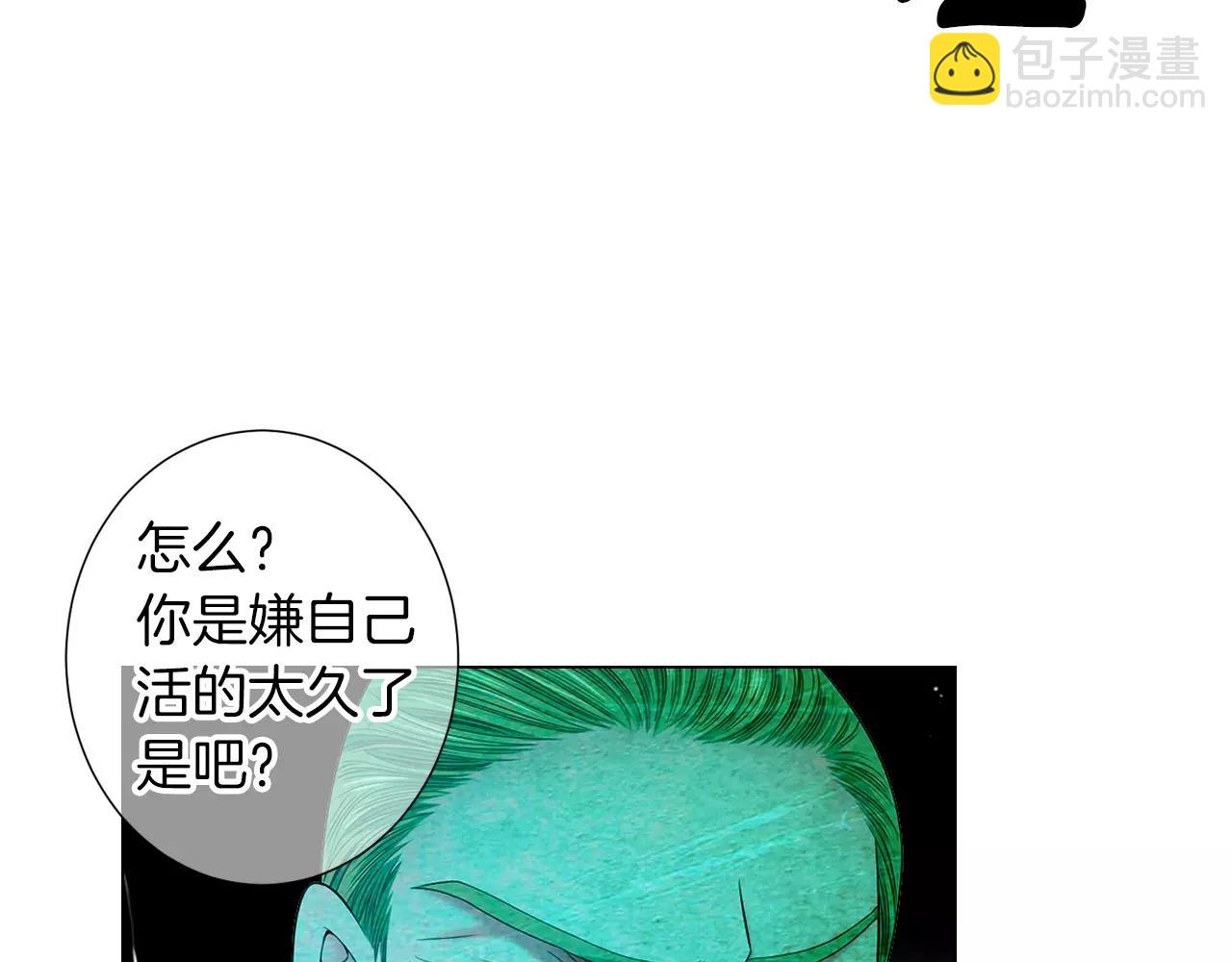 第三季第26话 住手！35