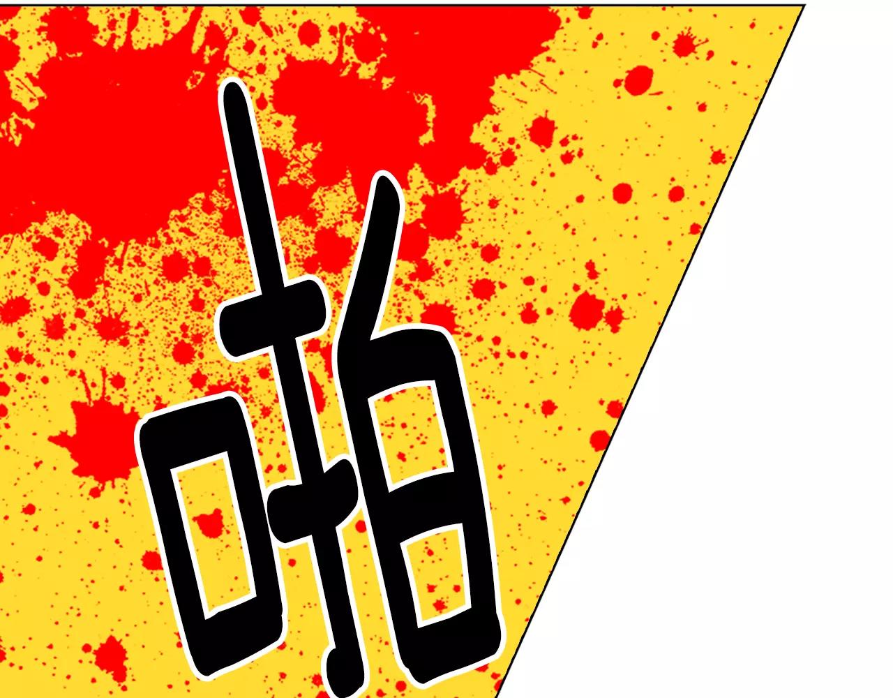第三季第26话 住手！38