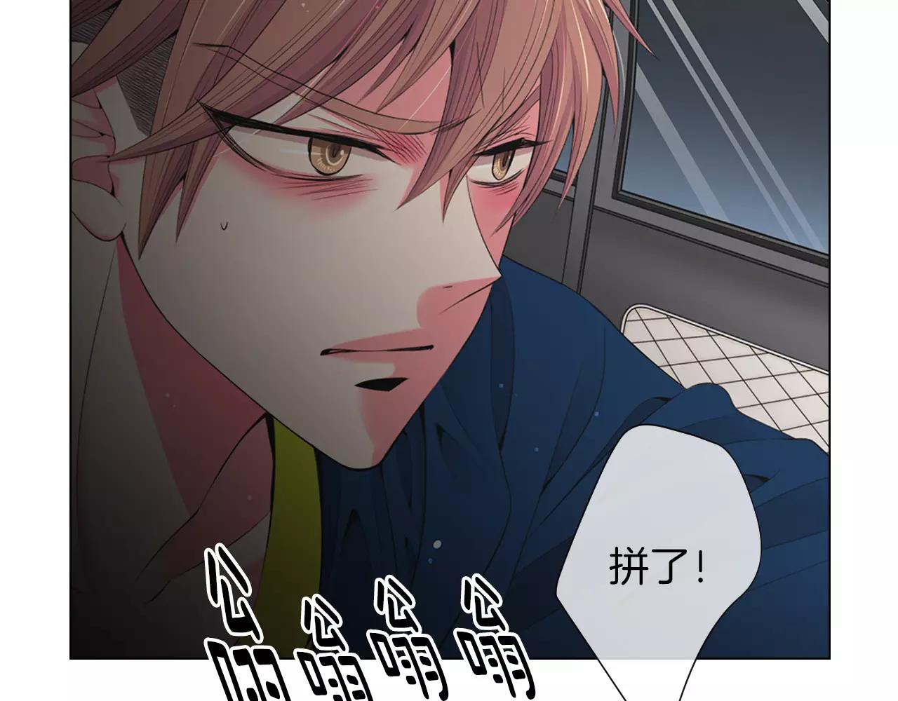 第三季第26话 住手！51