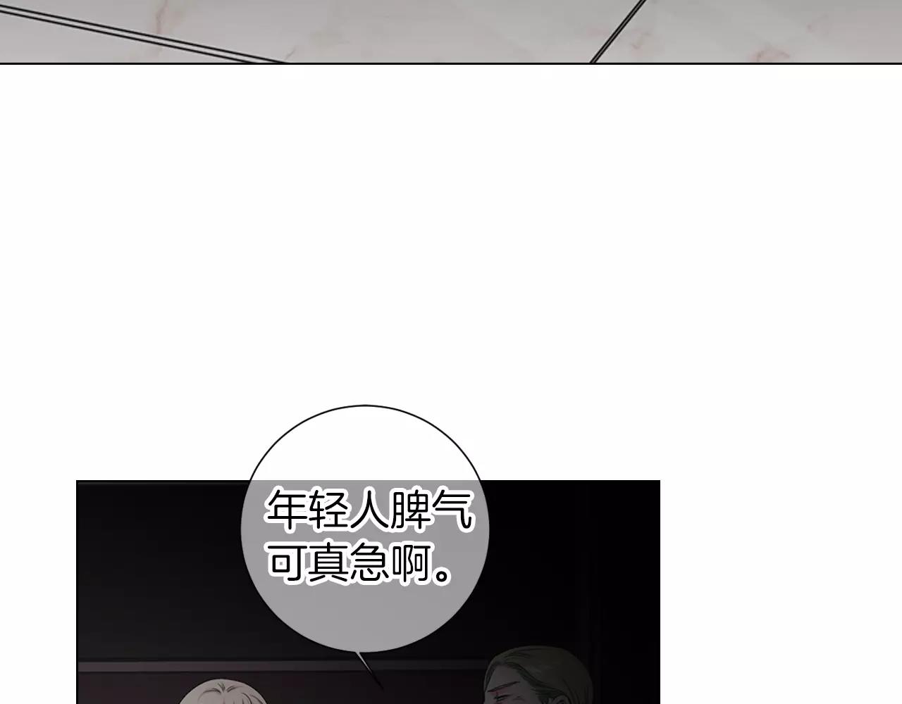 第三季第26话 住手！68