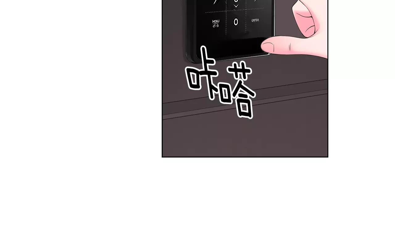 第三季第26话 住手！74