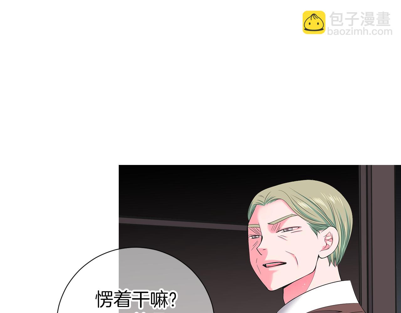 第三季第26话 住手！75