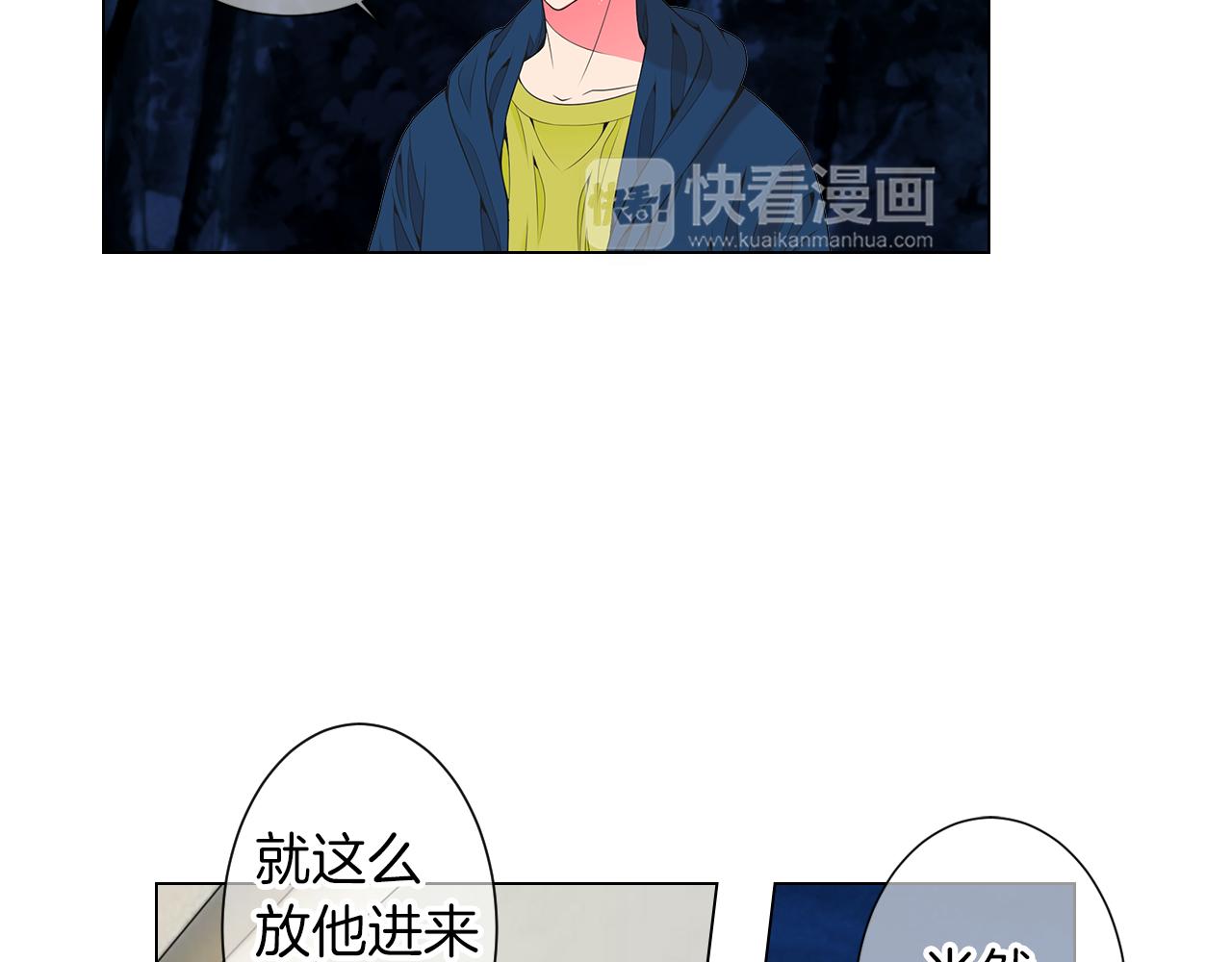 第三季第26话 住手！77