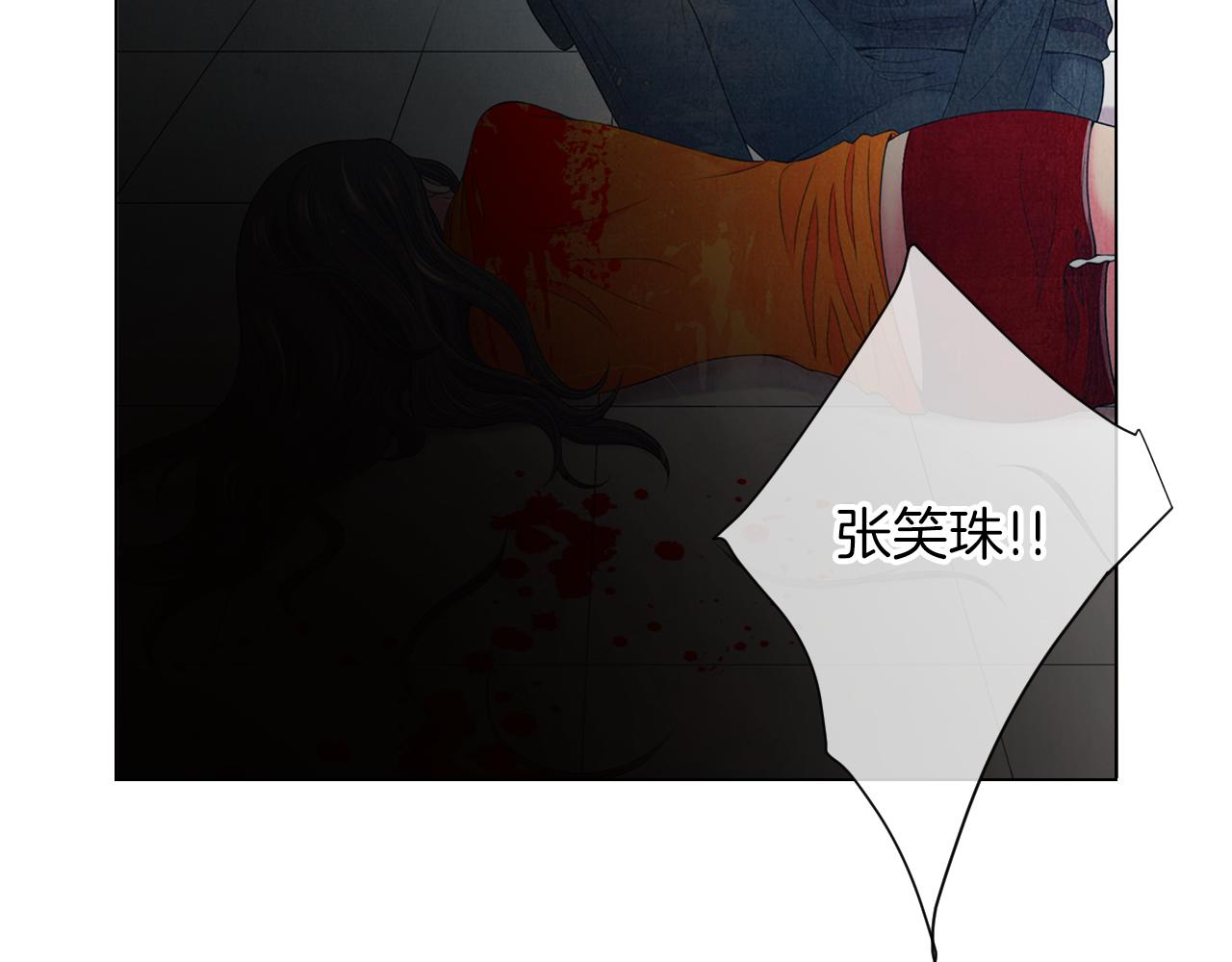 第三季第26话 住手！83