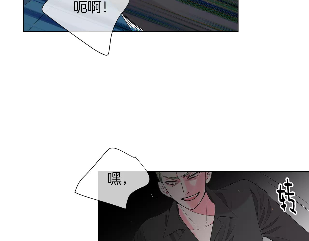 第三季第26话 住手！96