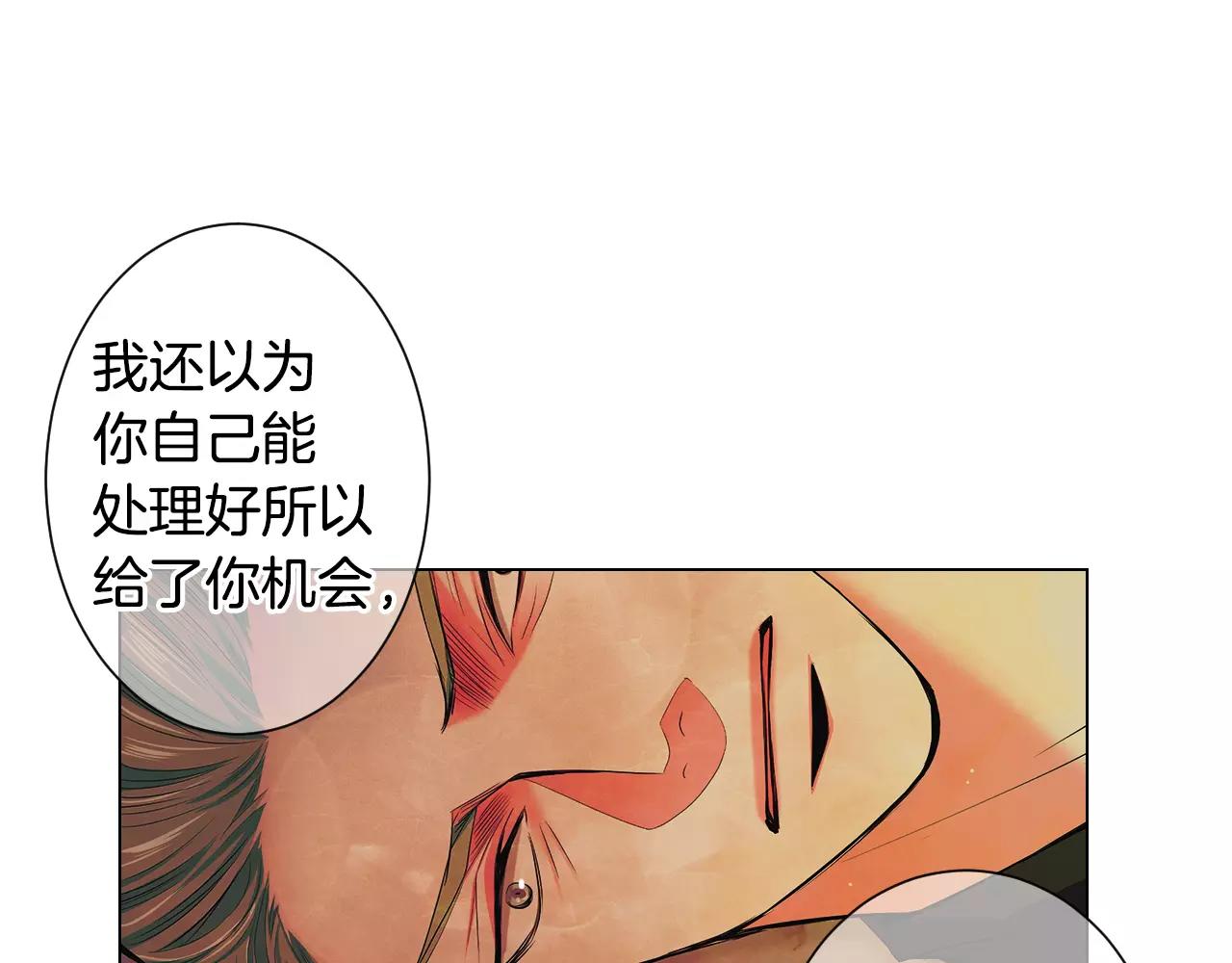 第三季第27话 及时阻止101