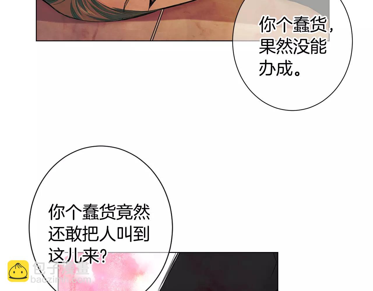 第三季第27话 及时阻止102