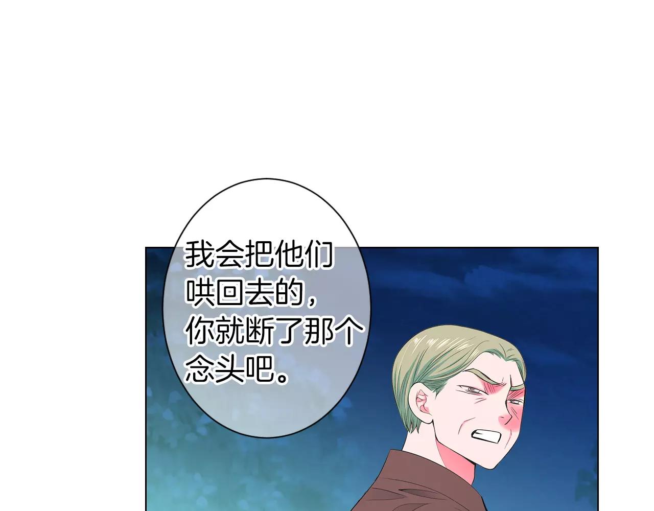第三季第27话 及时阻止109