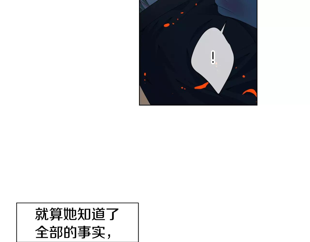 第三季第27话 及时阻止18