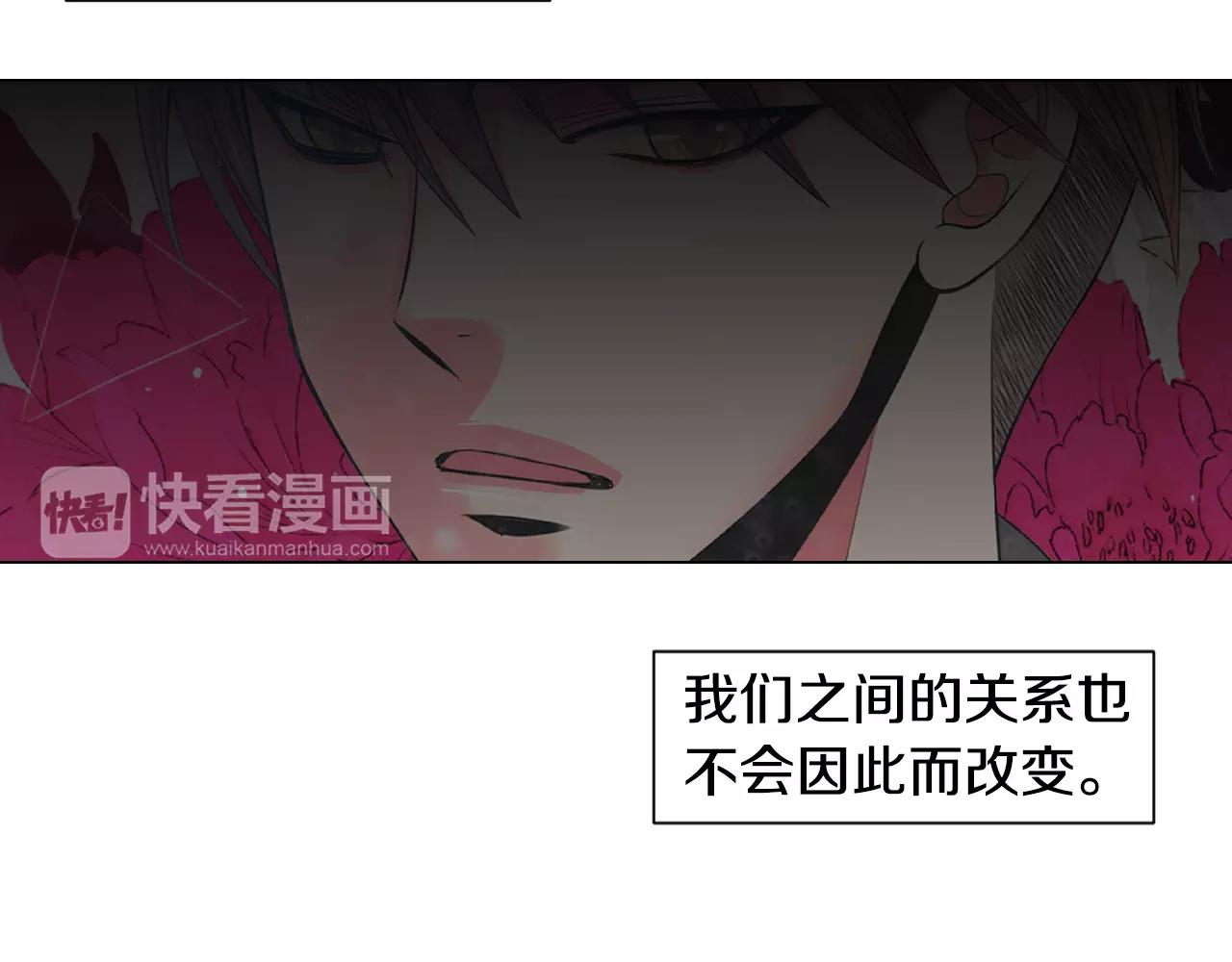 第三季第27话 及时阻止19