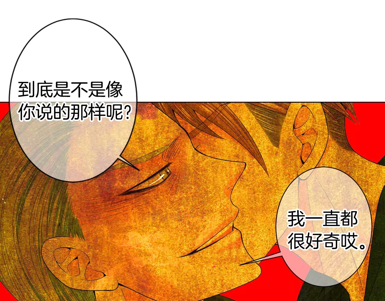 第三季第27话 及时阻止21