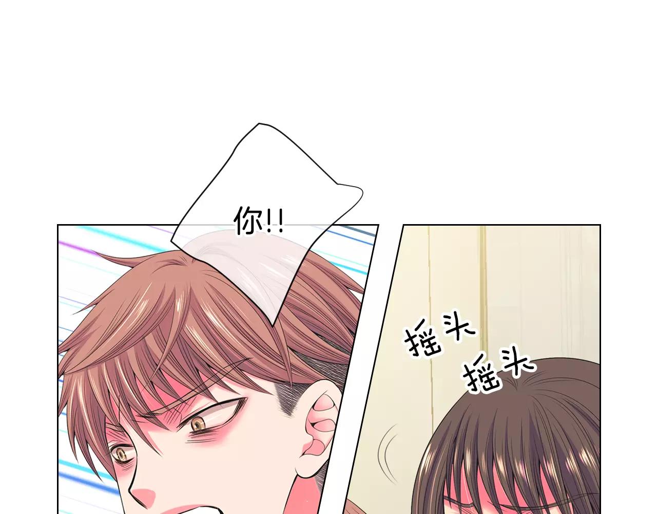 第三季第27话 及时阻止41