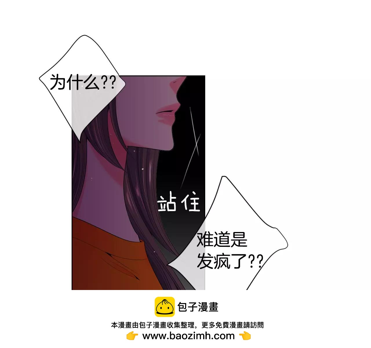 第三季第27话 及时阻止49