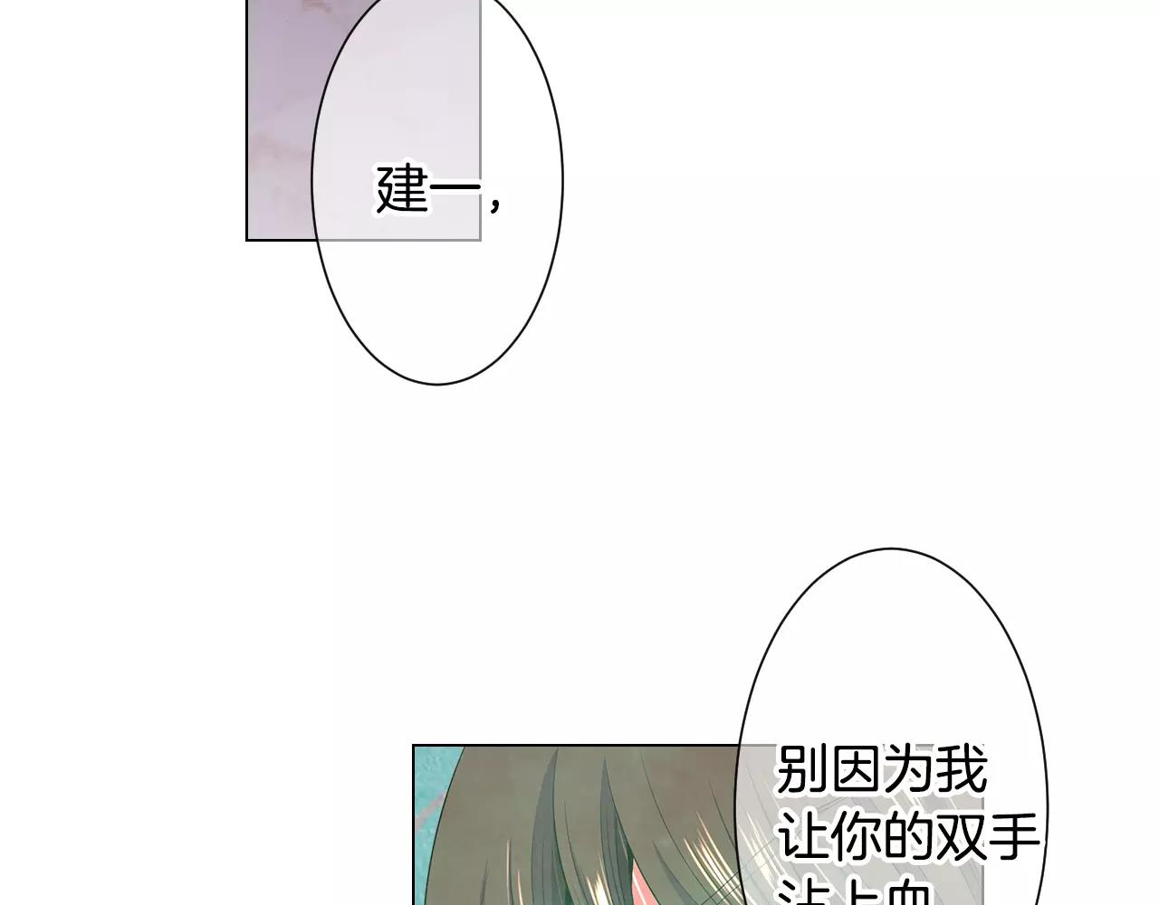 第三季第27话 及时阻止5