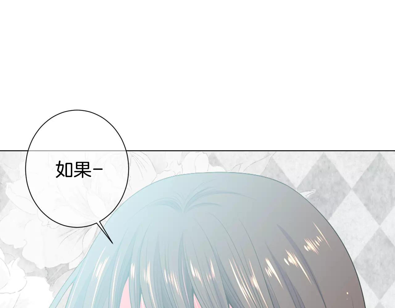 第三季第27话 及时阻止55