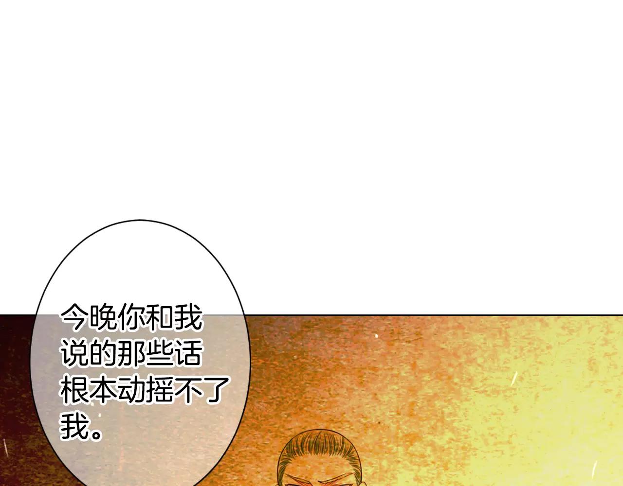 第三季第27话 及时阻止60