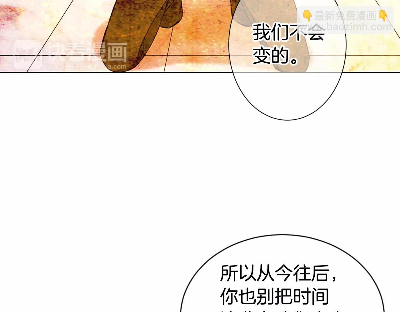 第三季第27话 及时阻止62