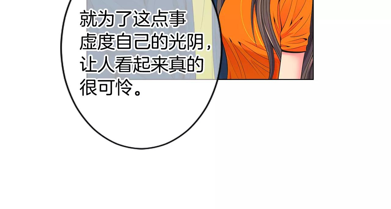 第三季第27话 及时阻止64