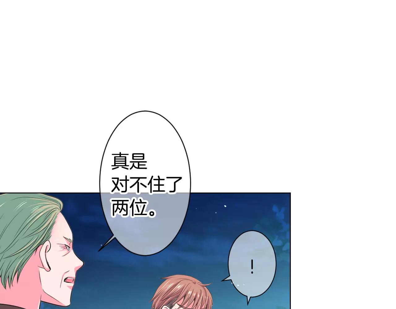 第三季第27话 及时阻止76