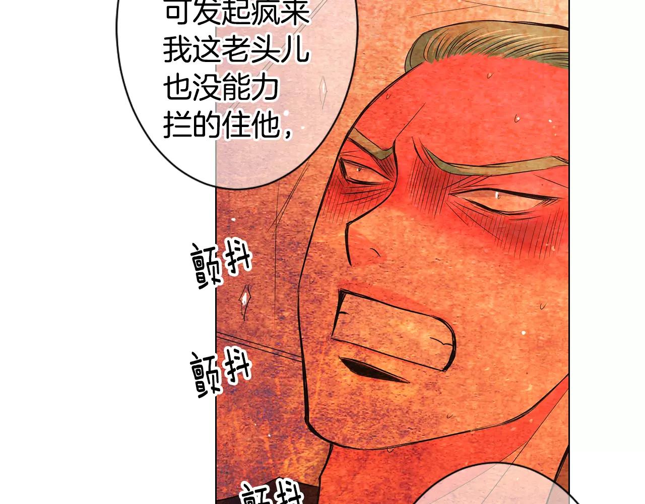 第三季第27话 及时阻止78